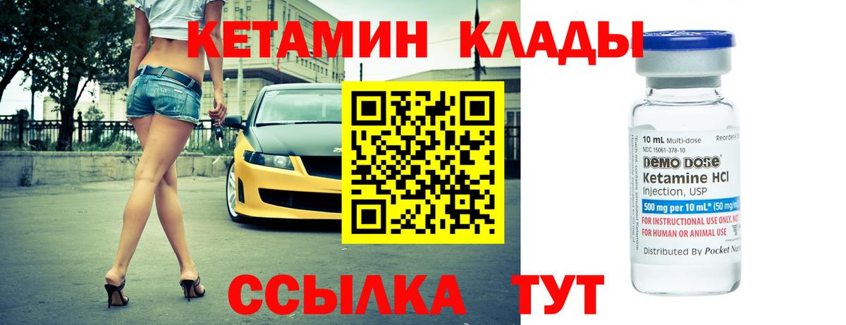 МЕТАМФЕТАМИН Кыштым