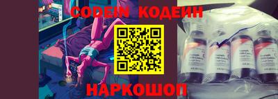 альфа пвп Кандалакша
