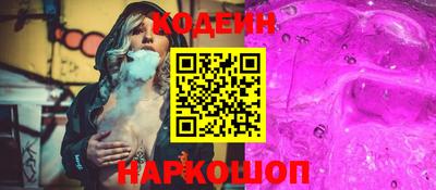 ПСИЛОЦИБИНОВЫЕ ГРИБЫ Канаш