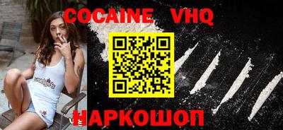 эйфоретик Ипатово