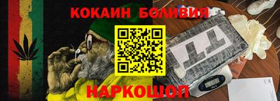 альфа пвп Кандалакша