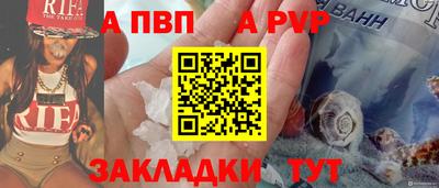 таблы Камышлов