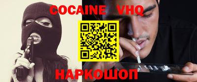 альфа пвп Кандалакша