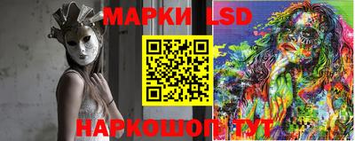 ПСИЛОЦИБИНОВЫЕ ГРИБЫ Канаш