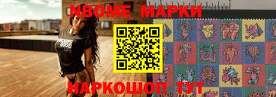 таблы Камышлов