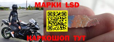 таблы Камышлов