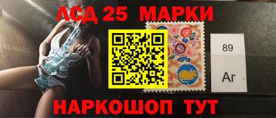 таблы Камышлов