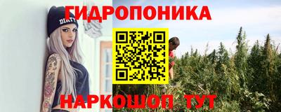 эйфоретик Ипатово