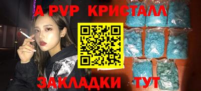 ПСИЛОЦИБИНОВЫЕ ГРИБЫ Канаш