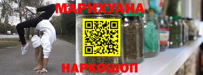 ПСИЛОЦИБИНОВЫЕ ГРИБЫ Канаш
