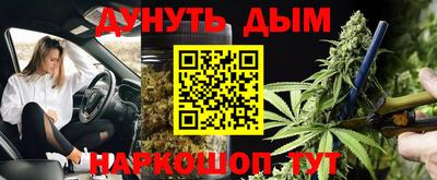 таблы Камышлов