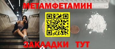 альфа пвп Кандалакша