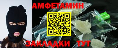 эйфоретик Ипатово
