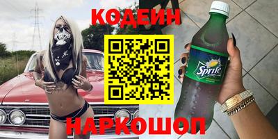 ПСИЛОЦИБИНОВЫЕ ГРИБЫ Канаш