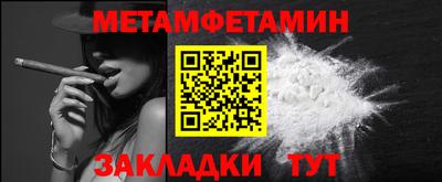 альфа пвп Кандалакша