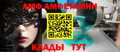 альфа пвп Кандалакша