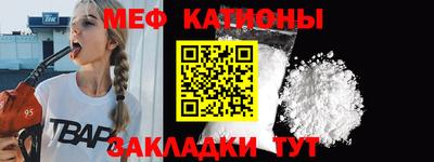 альфа пвп Кандалакша