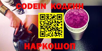 альфа пвп Кандалакша