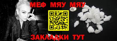 эйфоретик Ипатово