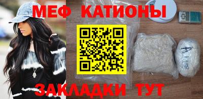 таблы Камышлов