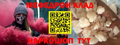 эйфоретик Ипатово