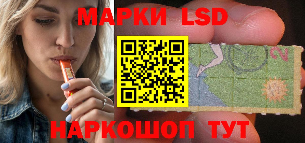 Кыштым  Бошки Шишки  Экстази  ТГК  ГАШИШ  Каннабис  COCAIN  APVP СК   Вход с VPN  Меф кристаллы 