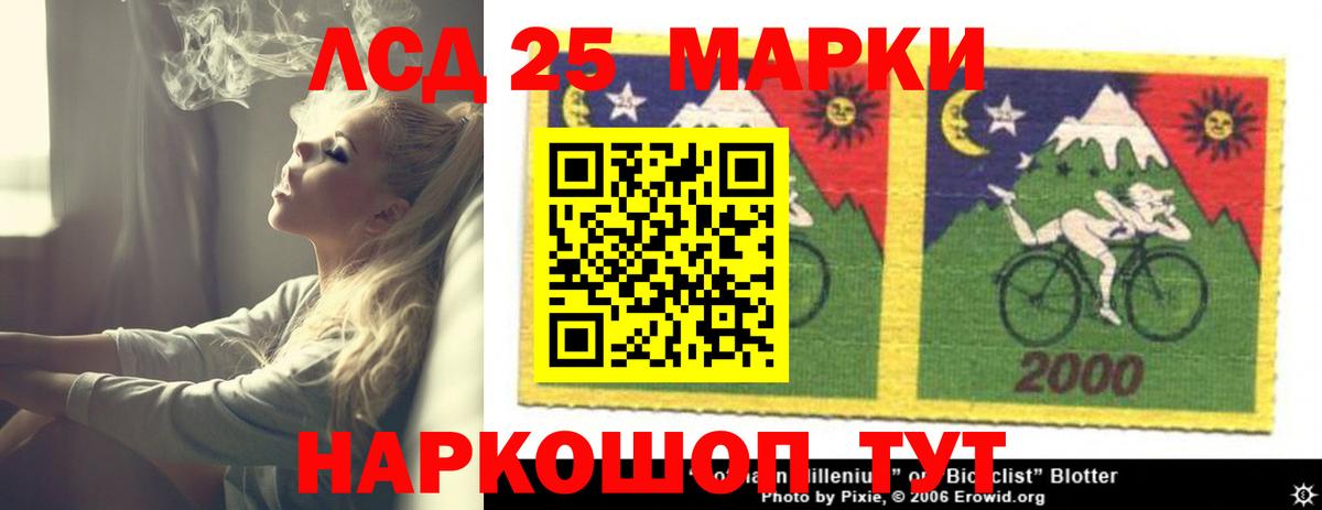ЛСД экстази ecstasy Кыштым