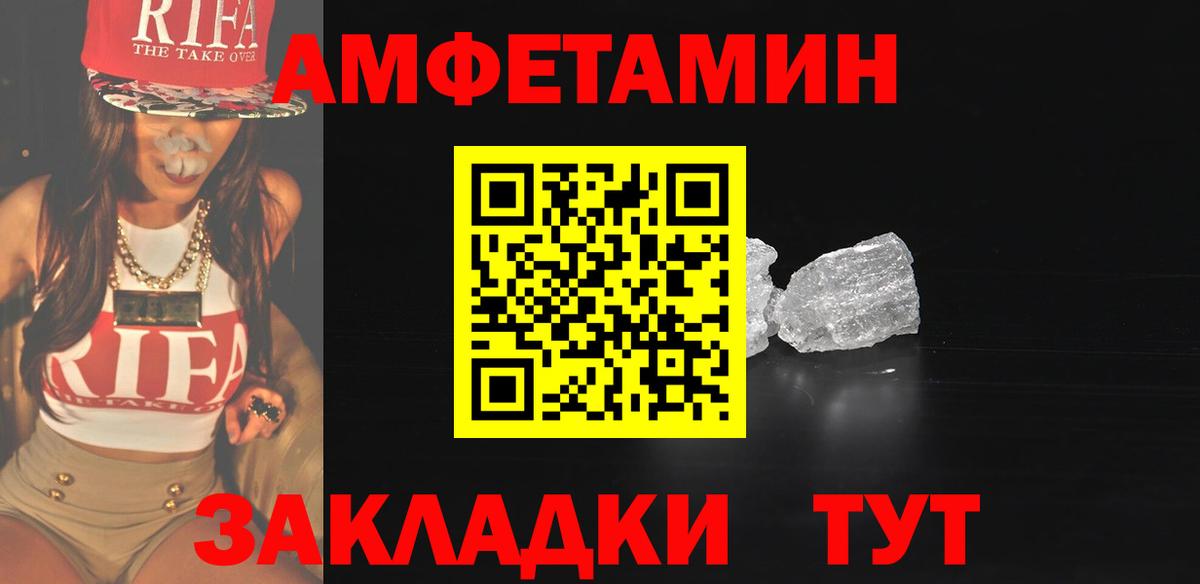 Кыштым  Метамфетамин Methamphetamine  Вход с VPN 