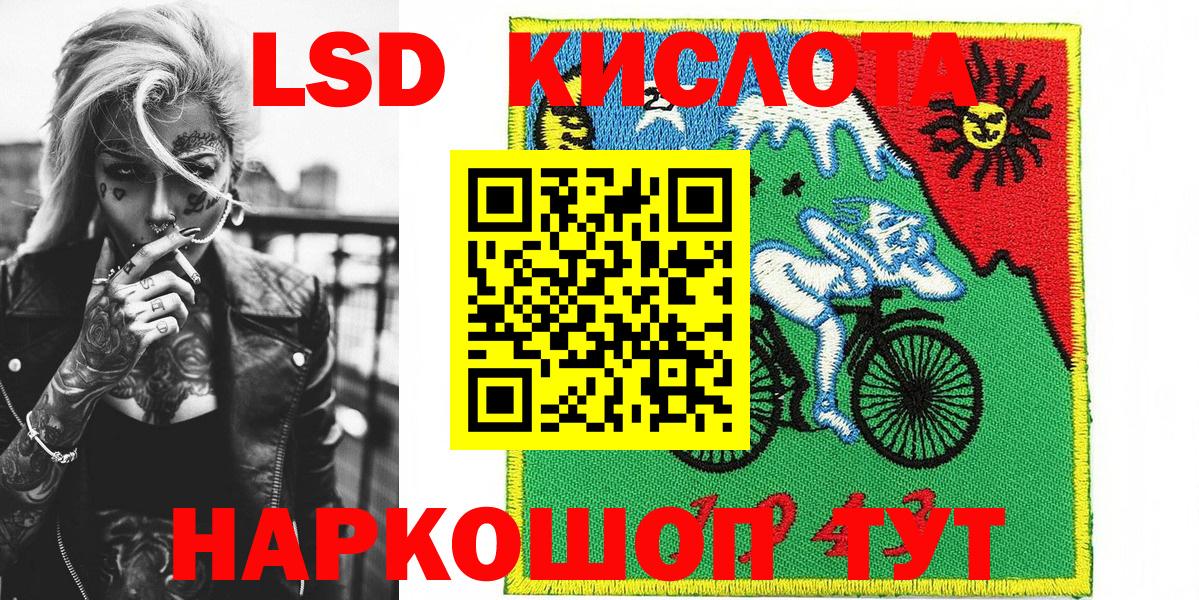 Марки NBOMe 1,5мг Кыштым