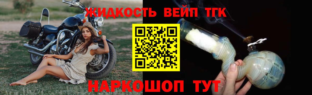 ТГК концентрат Кыштым