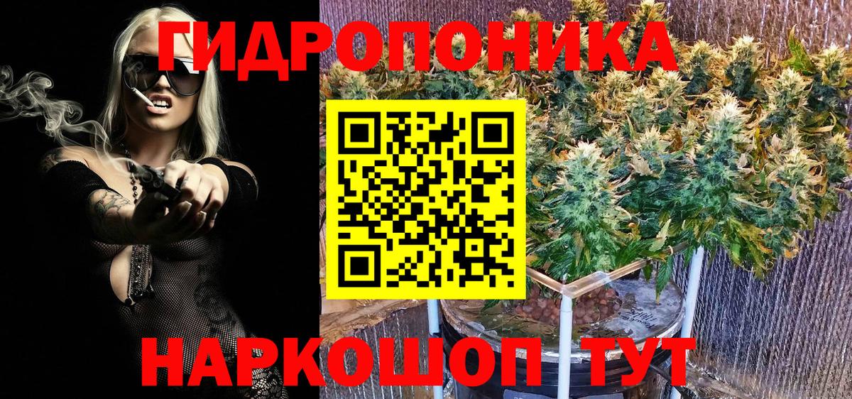 Каннабис гибрид  Конопля THC 21%  Кыштым  Вход с VPN  Канабис индика  Каннабис сатива 