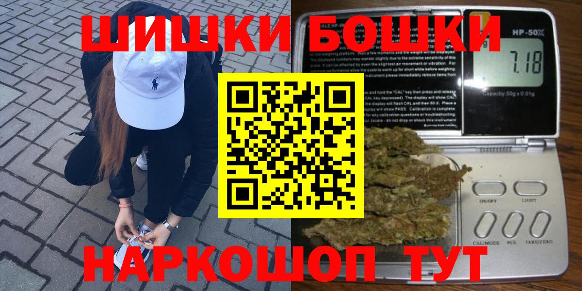 Марихуана тримм Кыштым